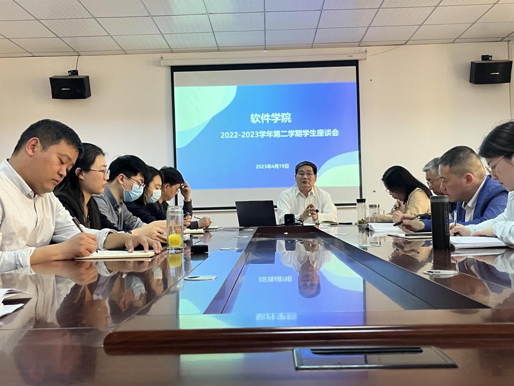 （图1 参会领导班子）